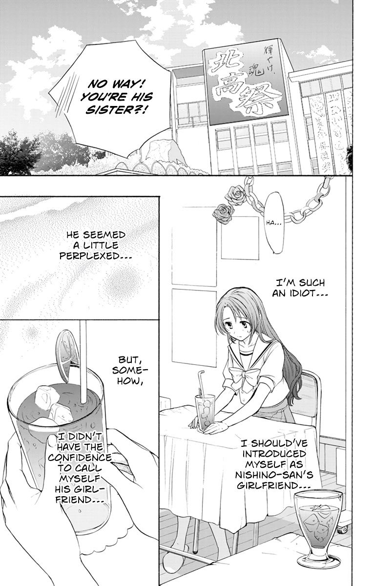 Anitomo - My Brother's Friend - Chapter 4