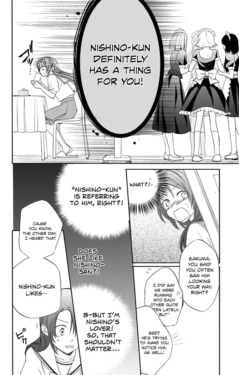 Anitomo - My Brother's Friend - Chapter 4