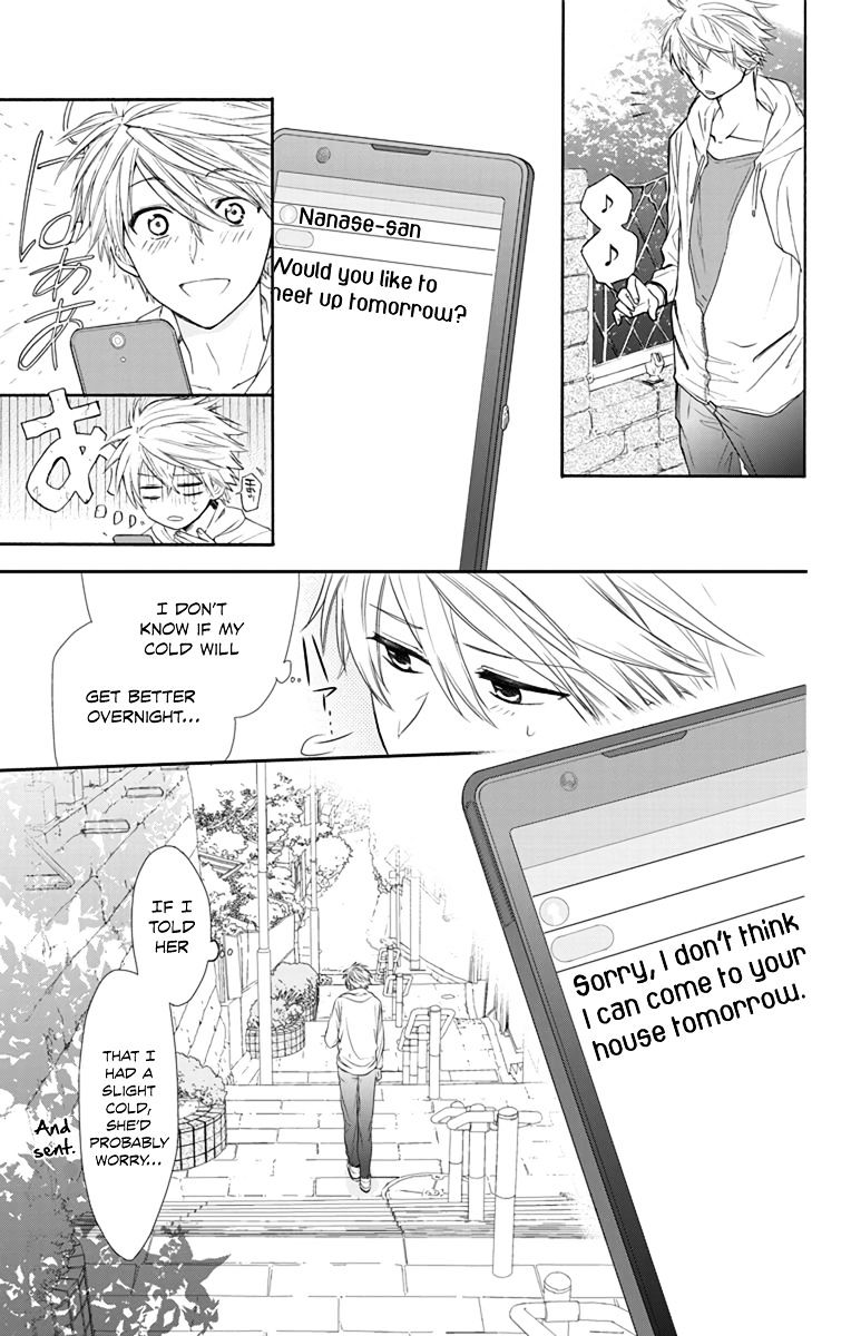 Anitomo - My Brother's Friend - Chapter 3