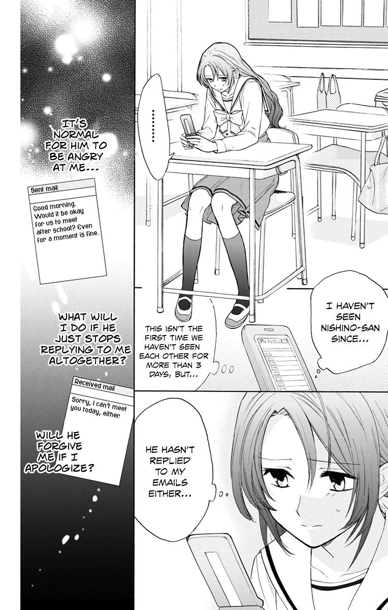 Anitomo - My Brother's Friend - Chapter 3