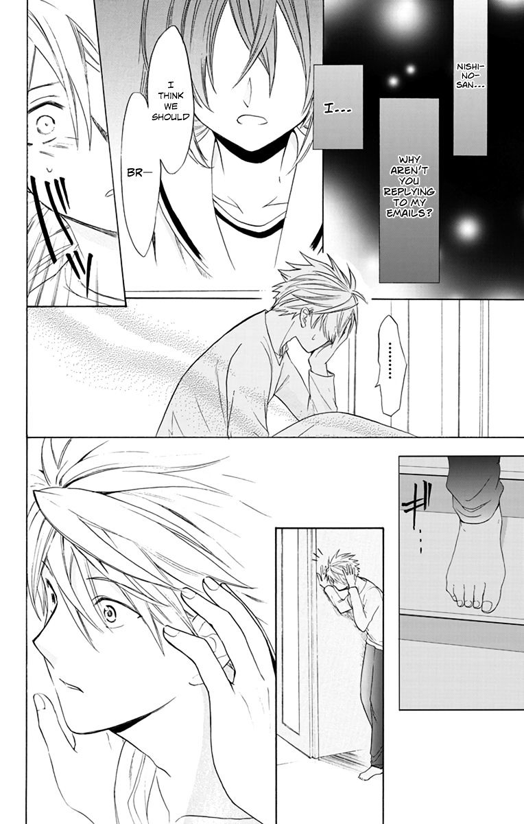 Anitomo - My Brother's Friend - Chapter 3