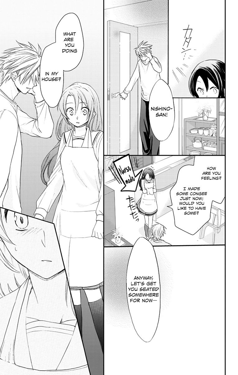 Anitomo - My Brother's Friend - Chapter 3