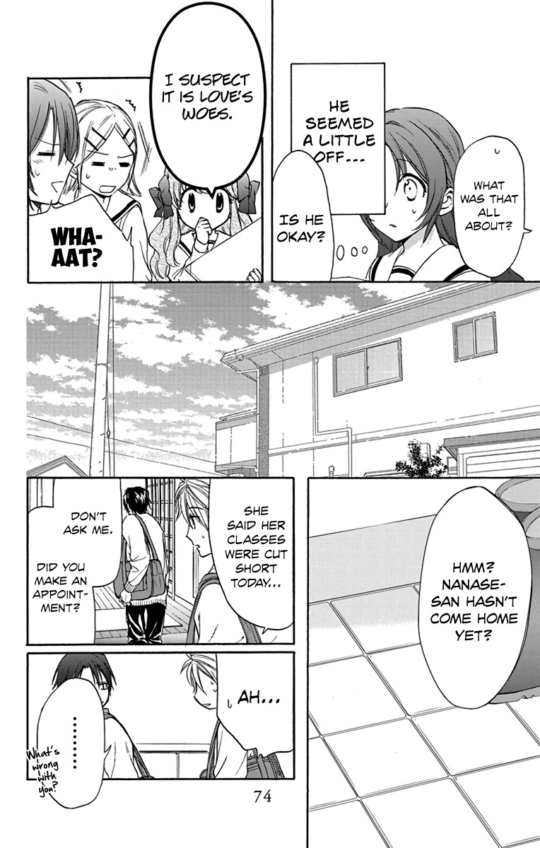 Anitomo - My Brother's Friend - Chapter 14