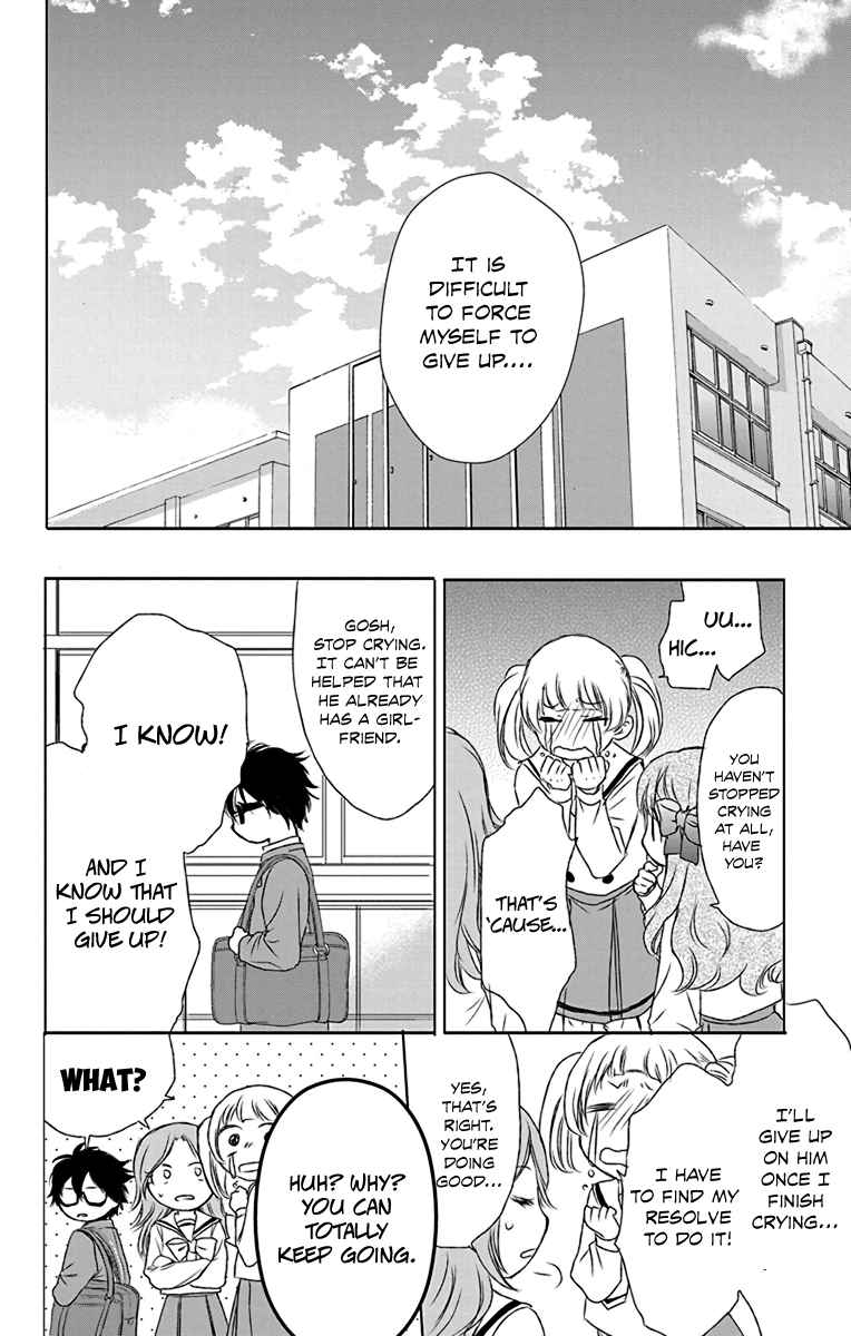 Anitomo - My Brother's Friend - Chapter 14