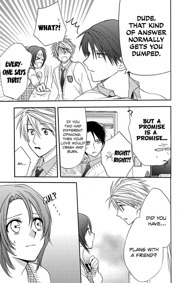 Anitomo - My Brother's Friend - Chapter 11