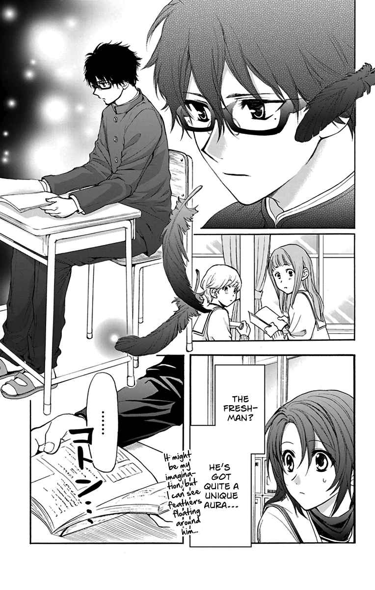 Anitomo - My Brother's Friend - Chapter 12