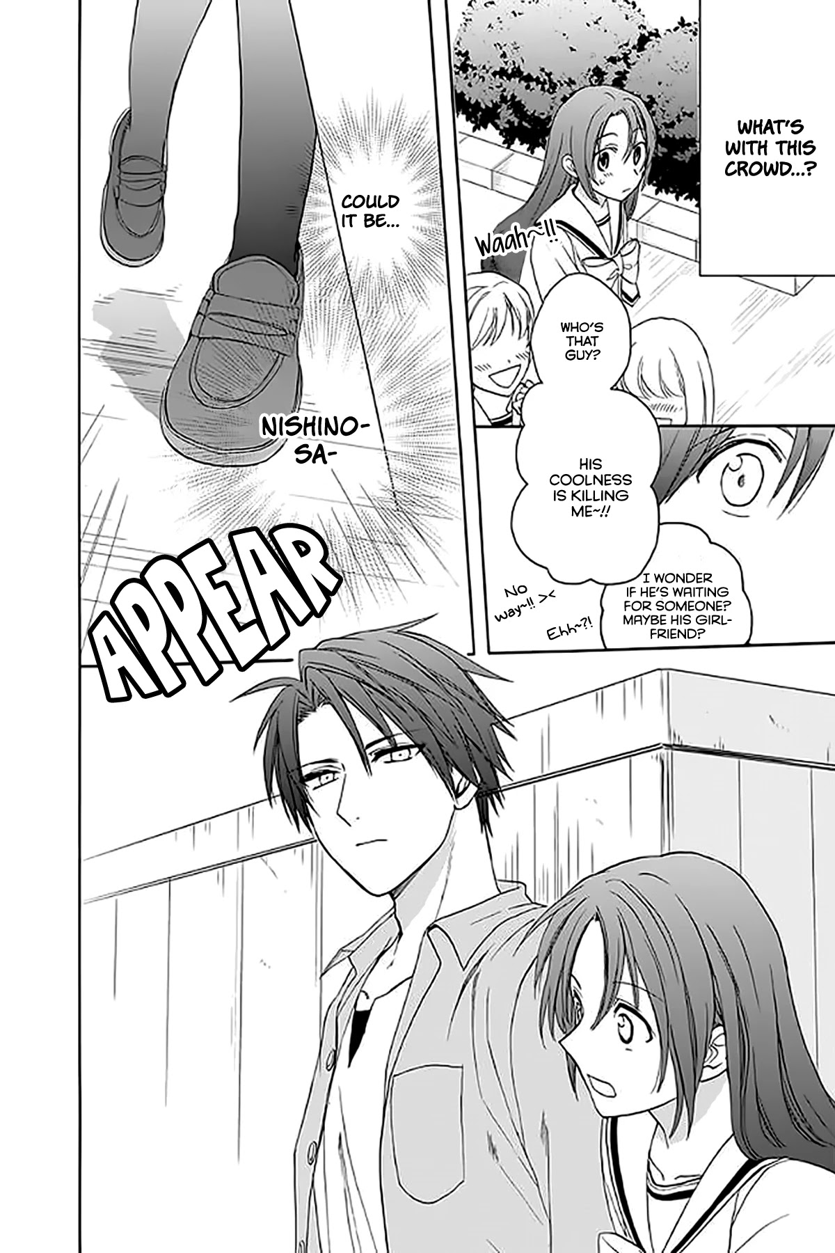 Anitomo - My Brother's Friend - Chapter 31