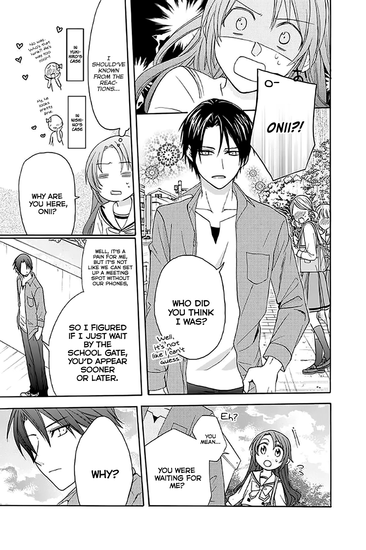 Anitomo - My Brother's Friend - Chapter 31