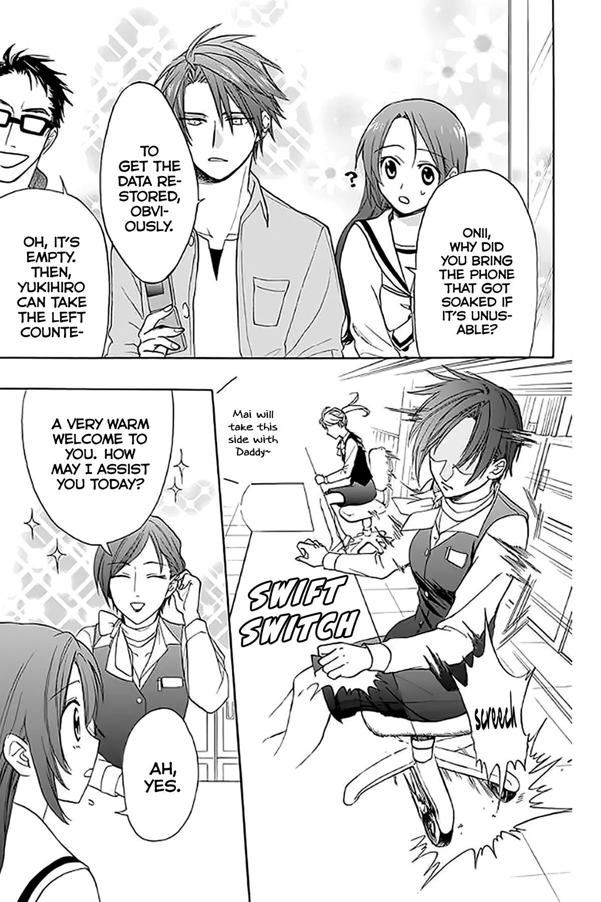 Anitomo - My Brother's Friend - Chapter 31