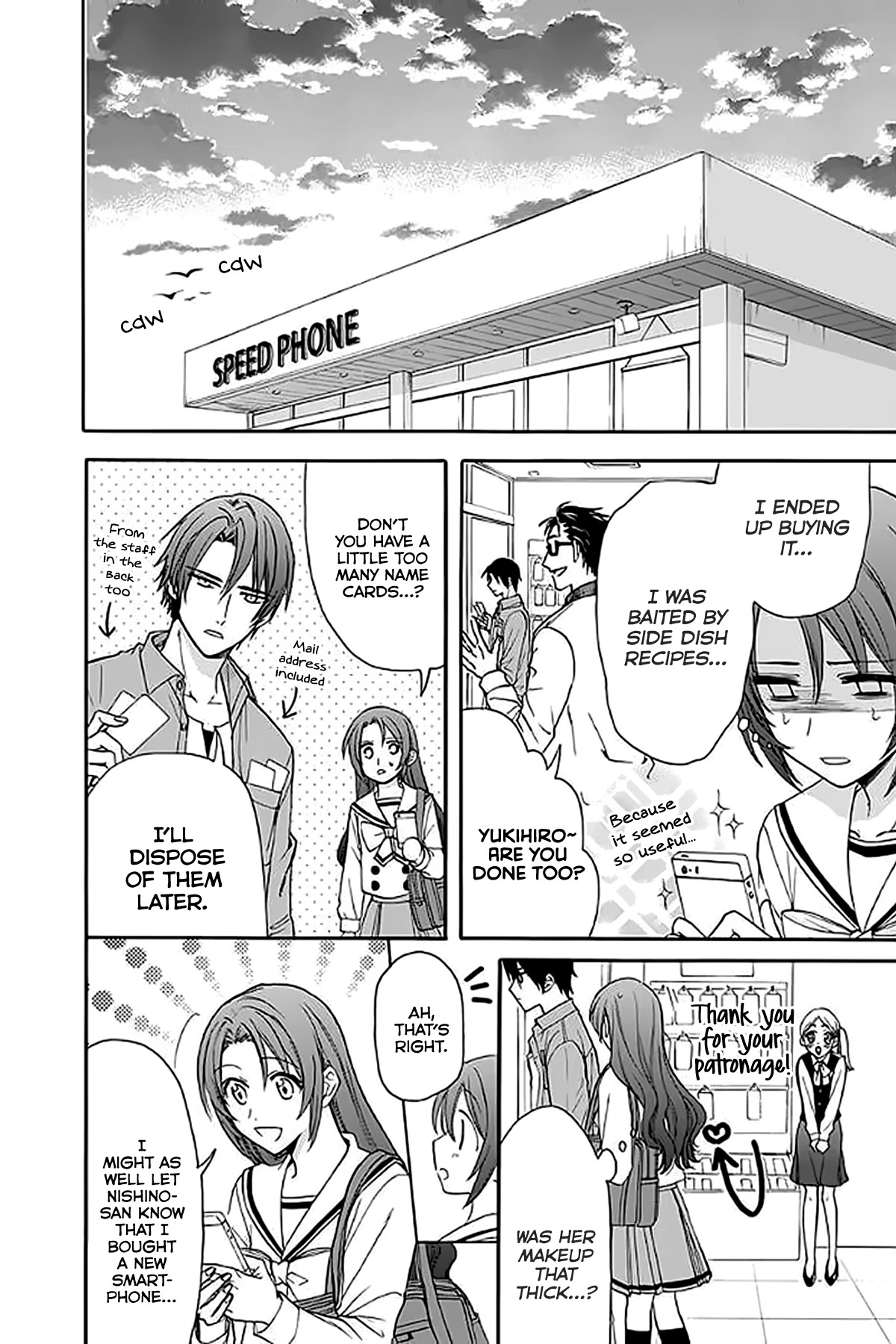 Anitomo - My Brother's Friend - Chapter 31