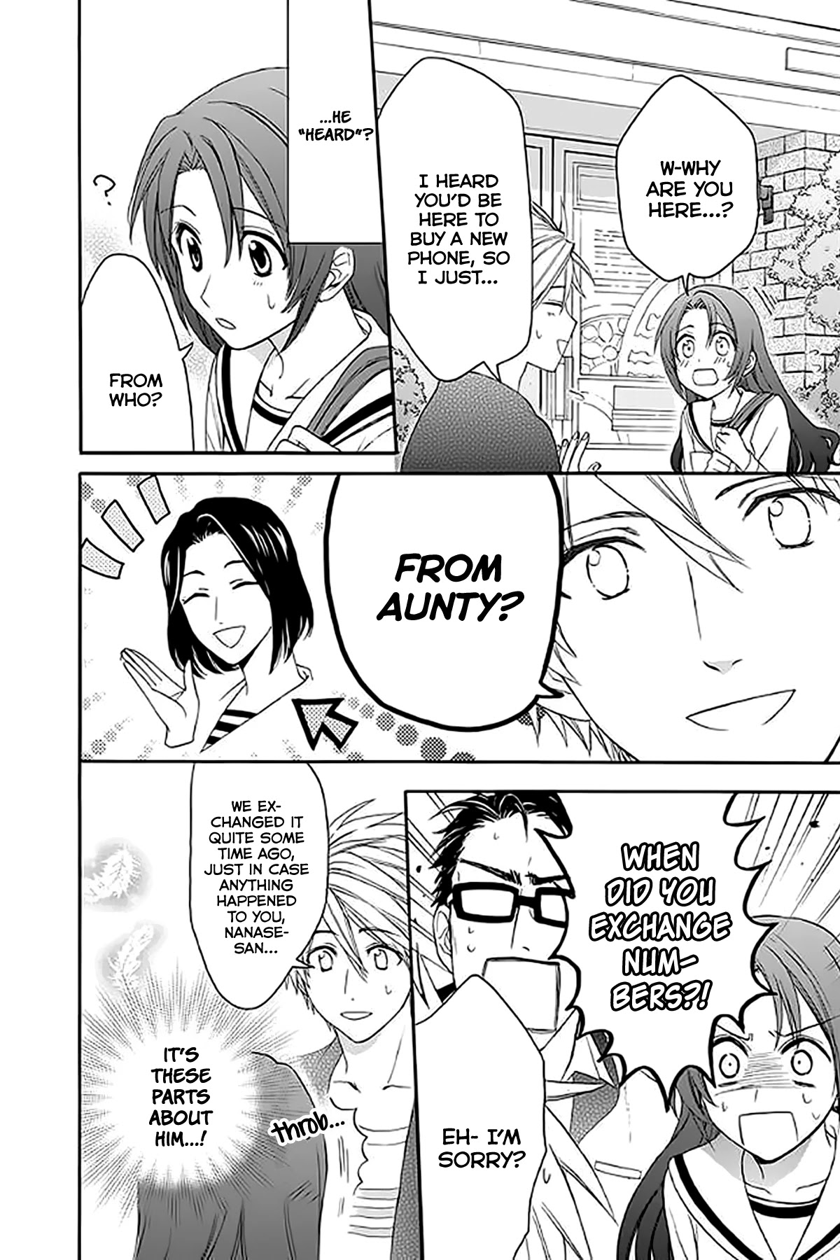 Anitomo - My Brother's Friend - Chapter 31