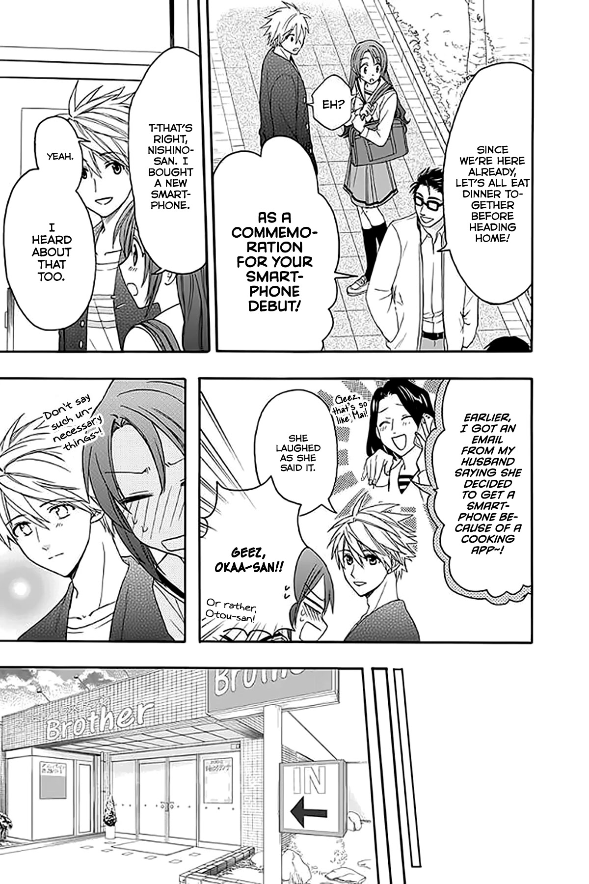 Anitomo - My Brother's Friend - Chapter 31