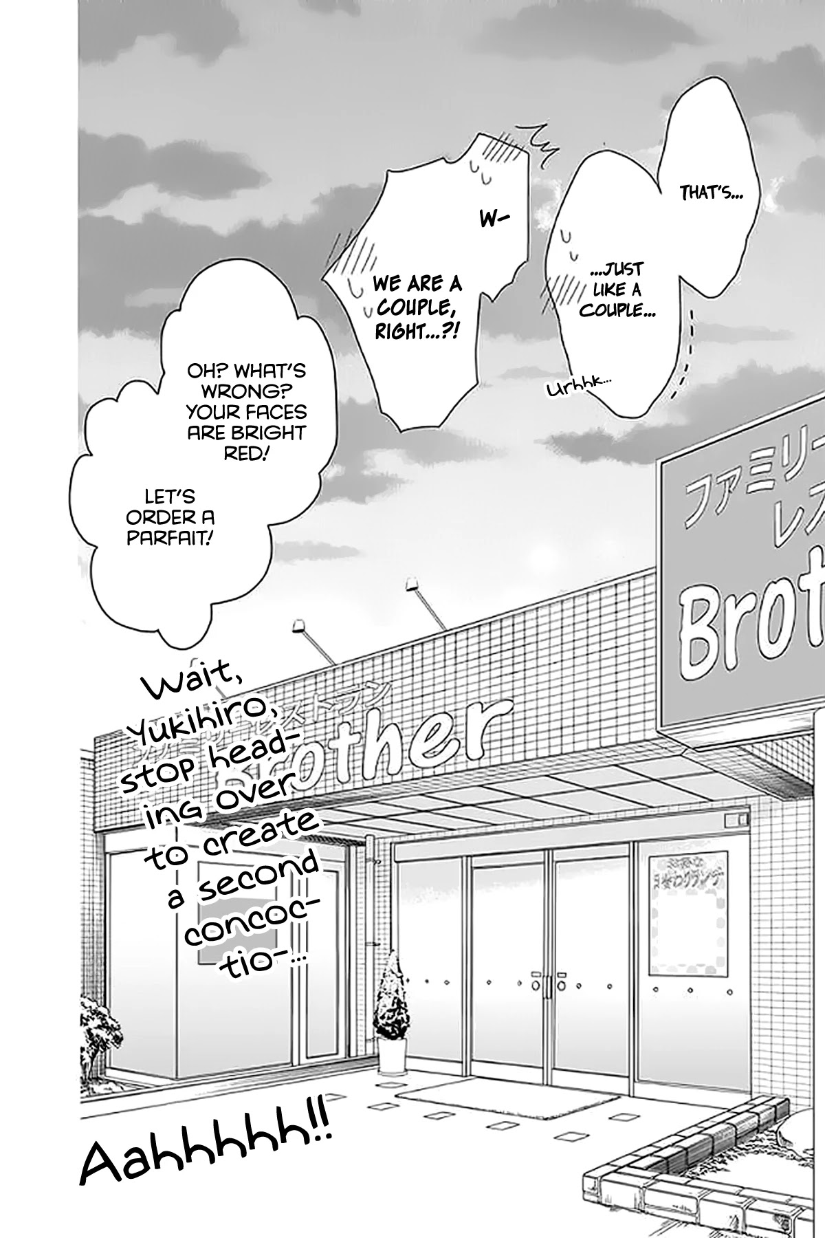 Anitomo - My Brother's Friend - Chapter 31