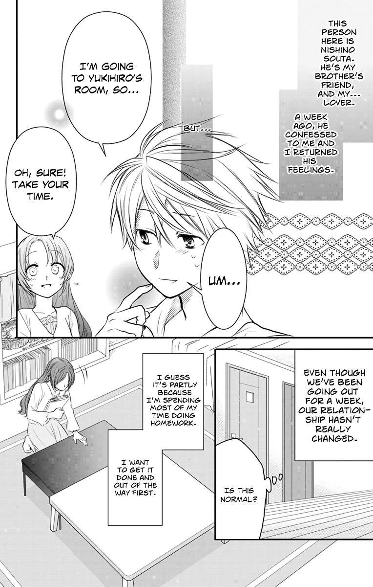 Anitomo - My Brother's Friend - Chapter 2