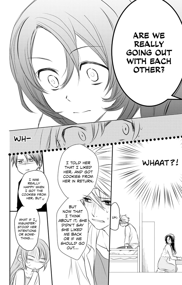 Anitomo - My Brother's Friend - Chapter 2