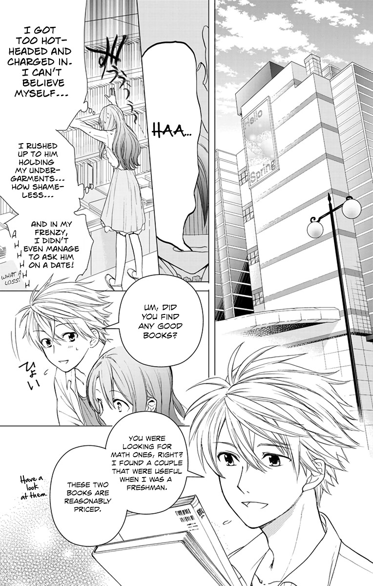 Anitomo - My Brother's Friend - Chapter 2