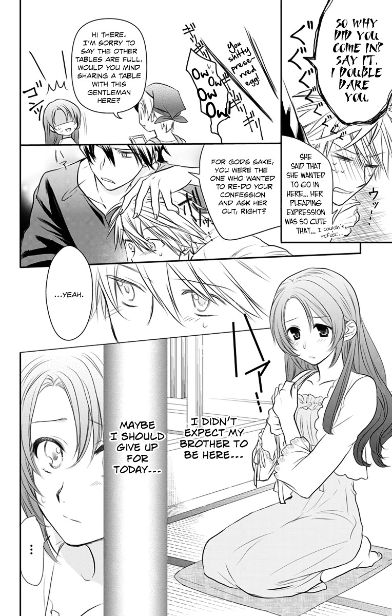 Anitomo - My Brother's Friend - Chapter 2