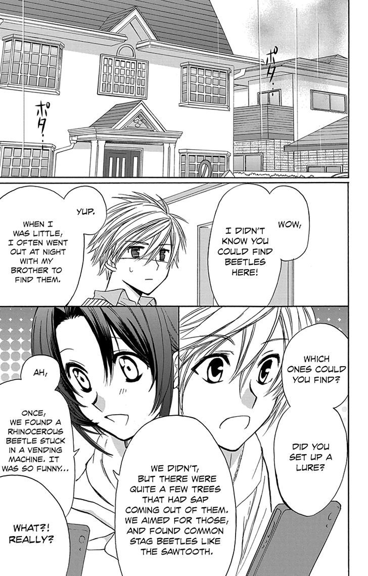 Anitomo - My Brother's Friend - Chapter 7