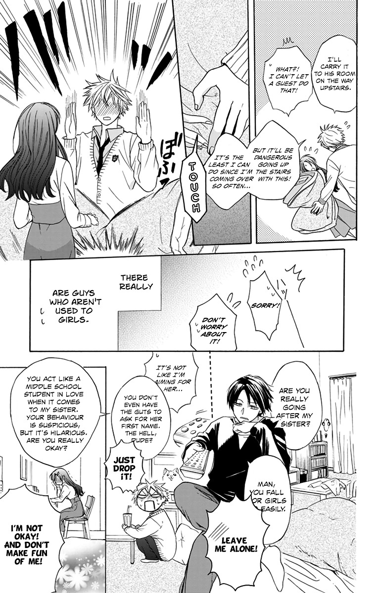 Anitomo - My Brother's Friend - Chapter 1