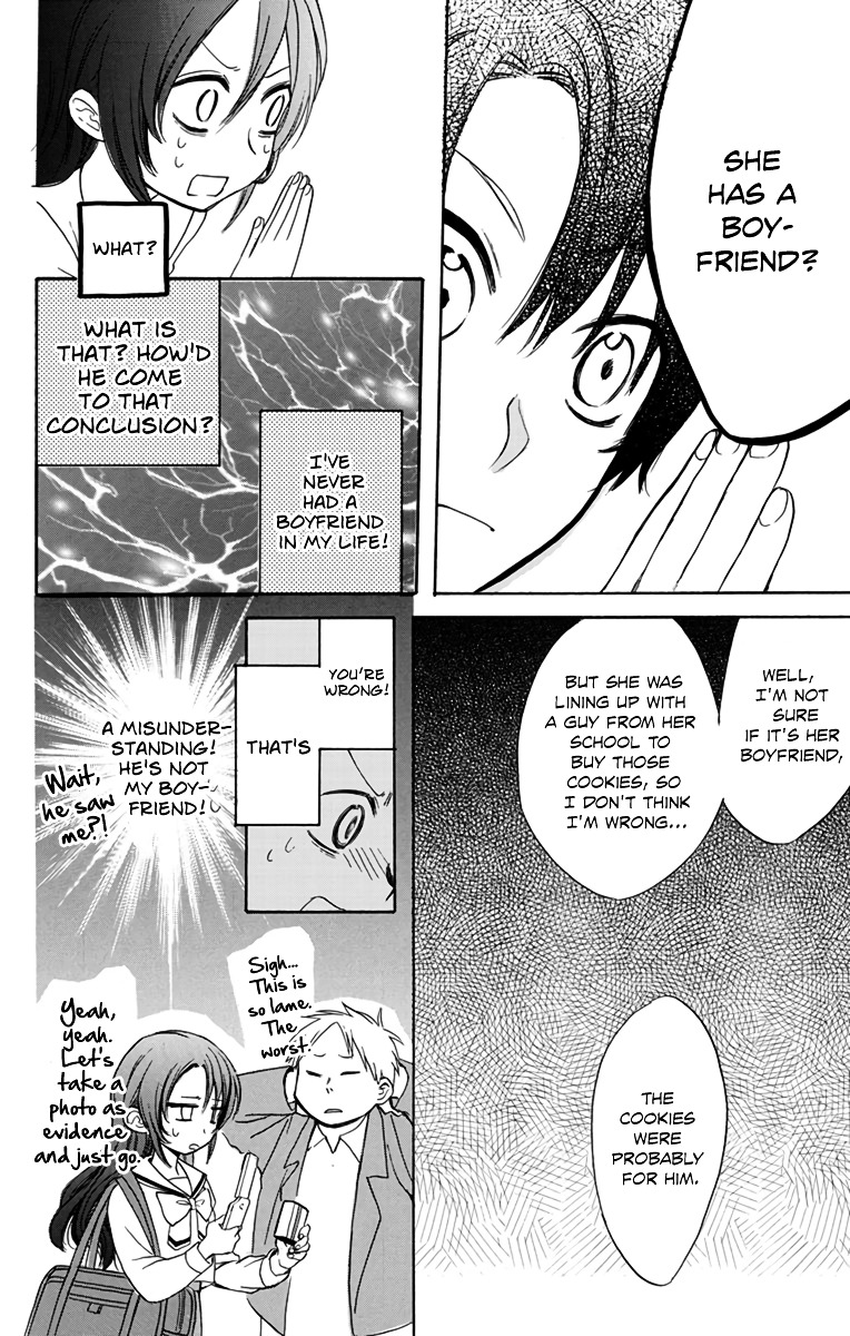 Anitomo - My Brother's Friend - Chapter 1