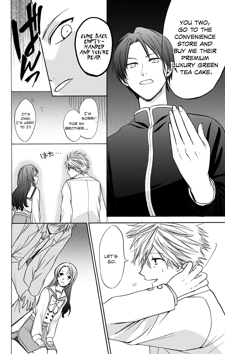 Anitomo - My Brother's Friend - Chapter 1