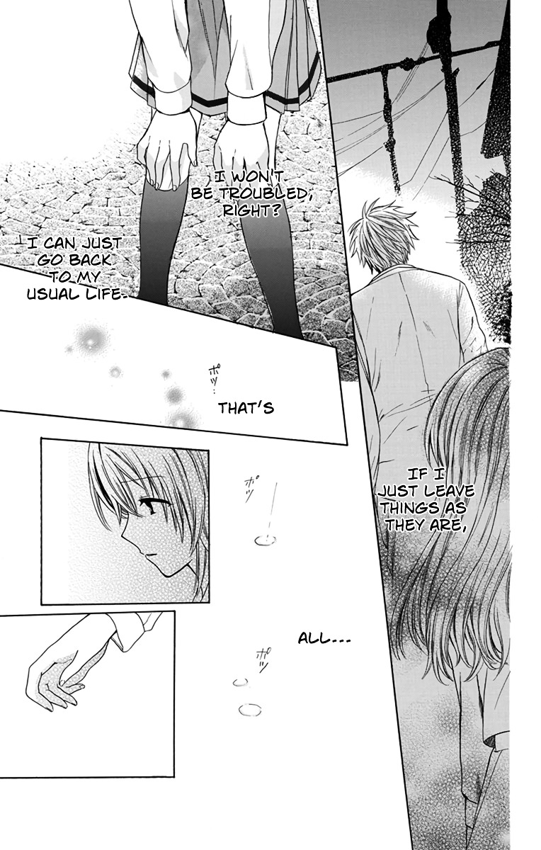 Anitomo - My Brother's Friend - Chapter 1