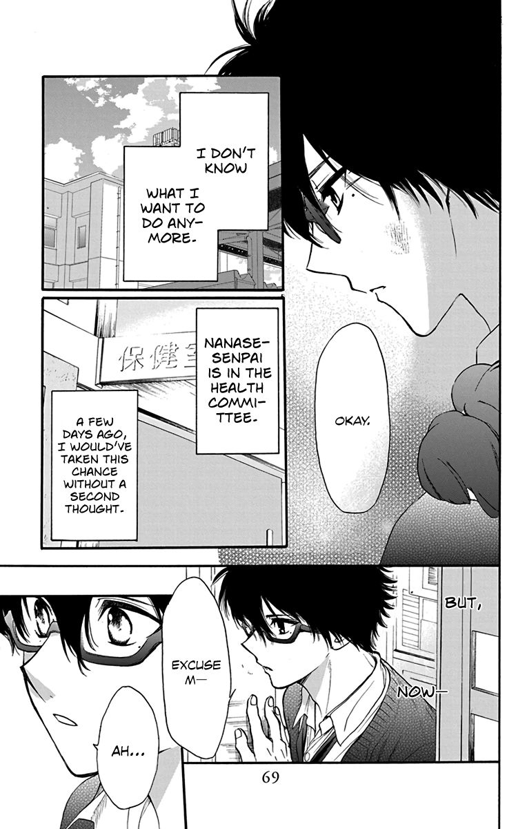 Anitomo - My Brother's Friend - Chapter 20