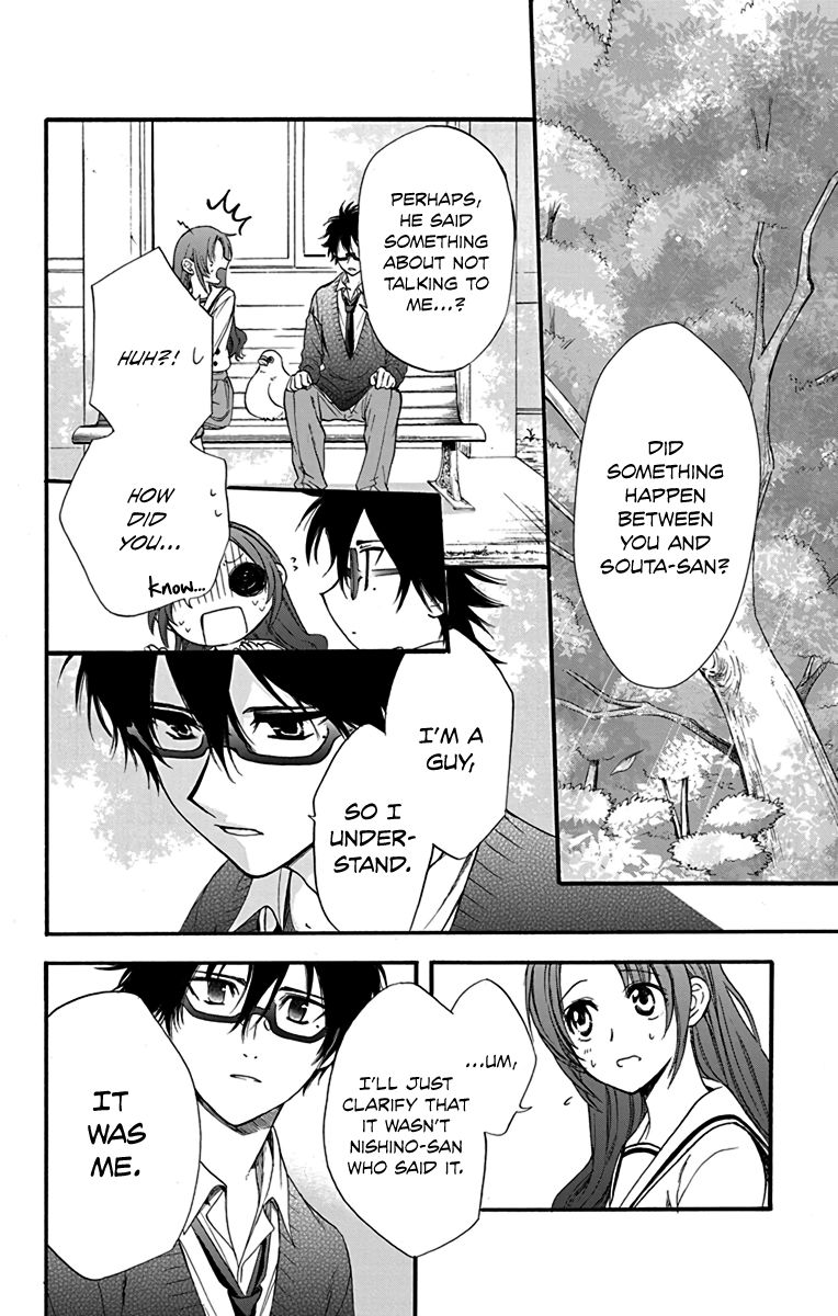 Anitomo - My Brother's Friend - Chapter 20