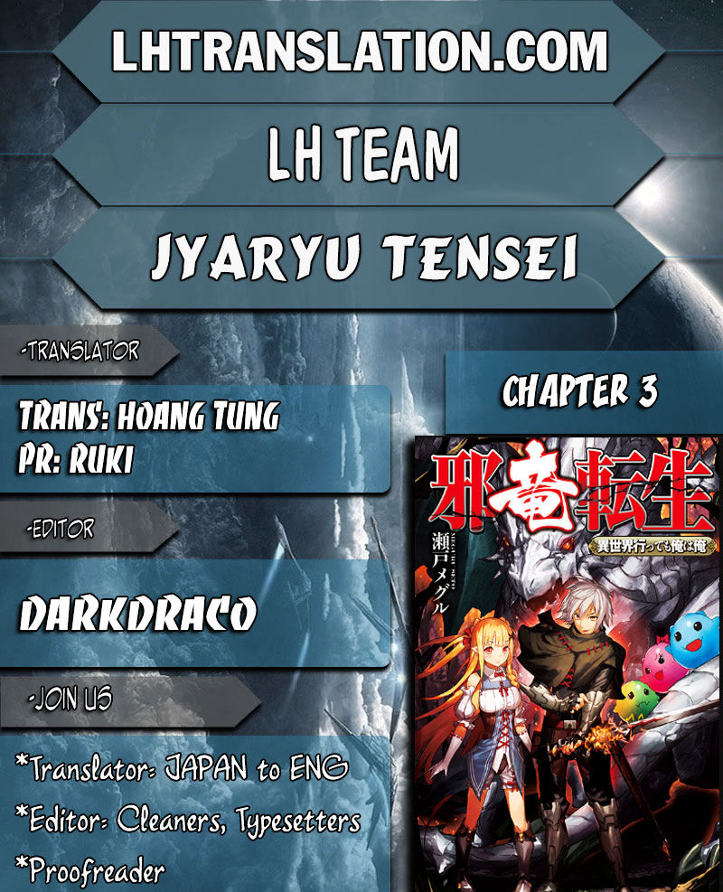 Jaryuu Tensei - Chapter 3