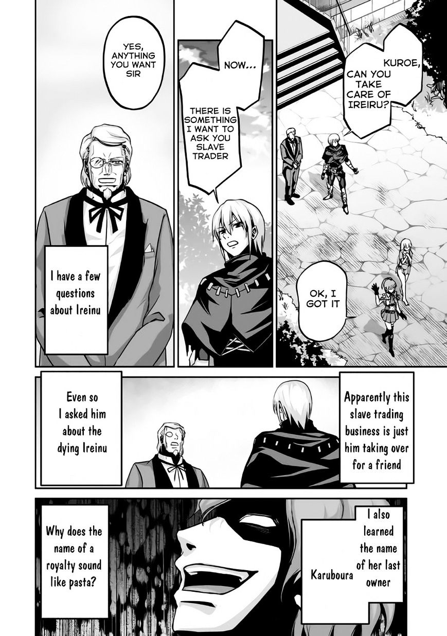 Jaryuu Tensei - Chapter 3