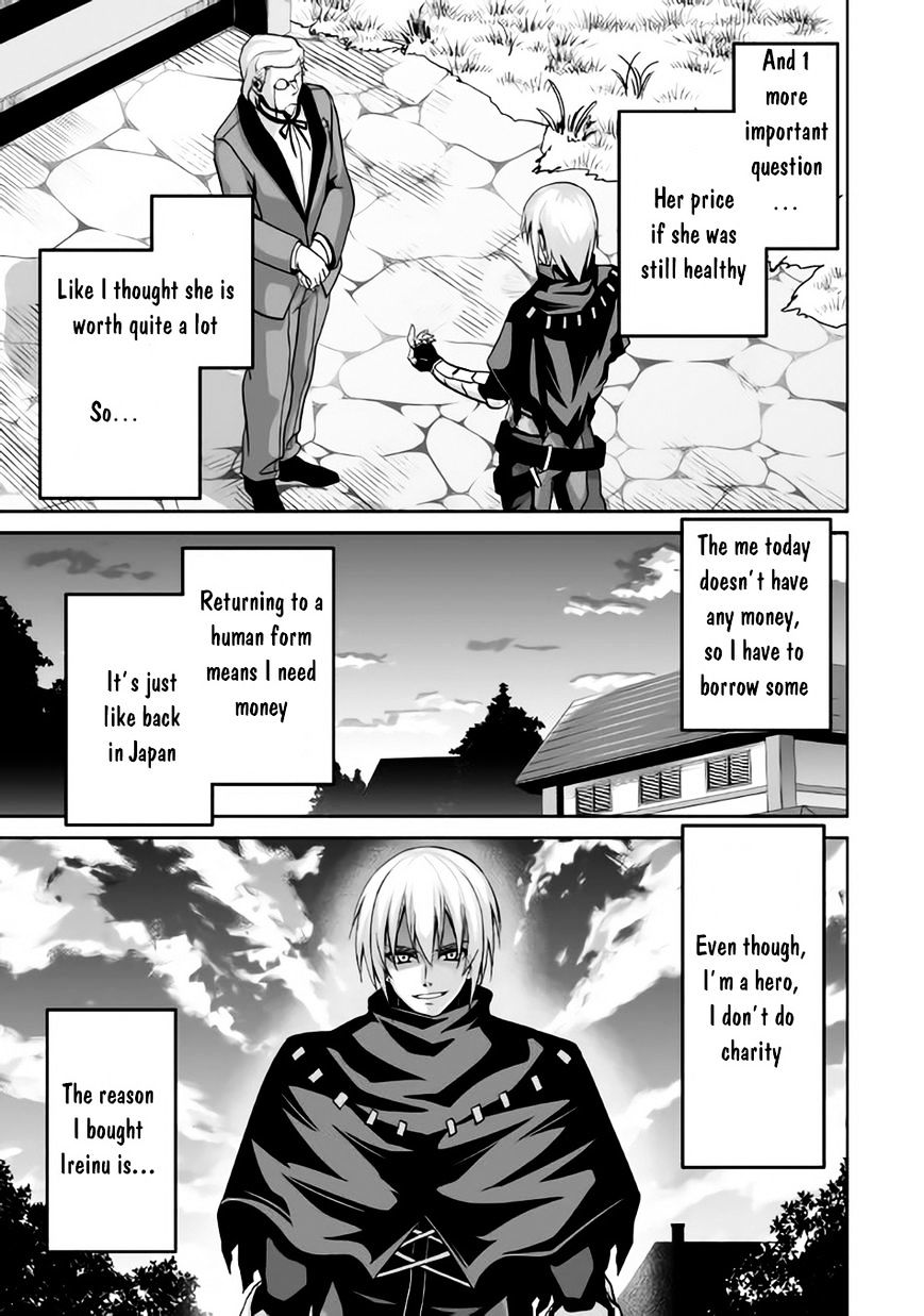 Jaryuu Tensei - Chapter 3