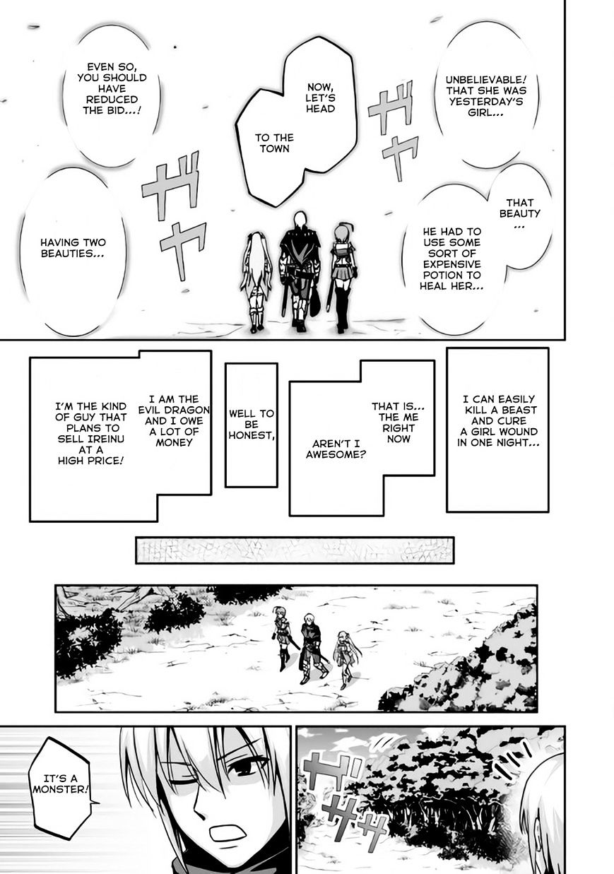 Jaryuu Tensei - Chapter 3