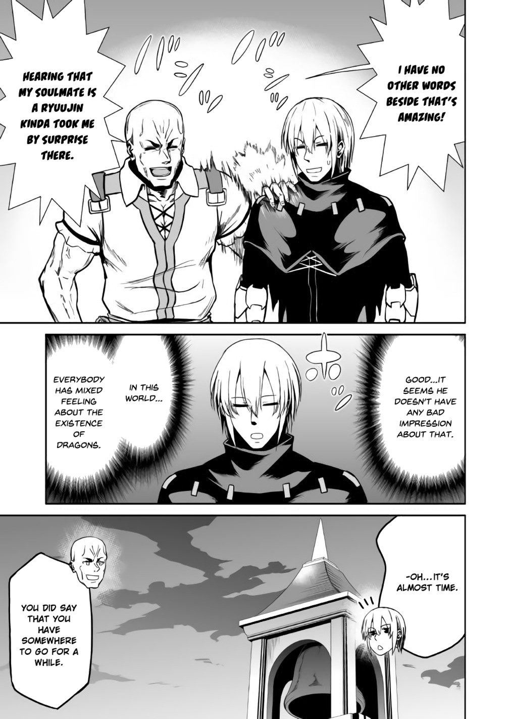 Jaryuu Tensei - Chapter 18: A Fest