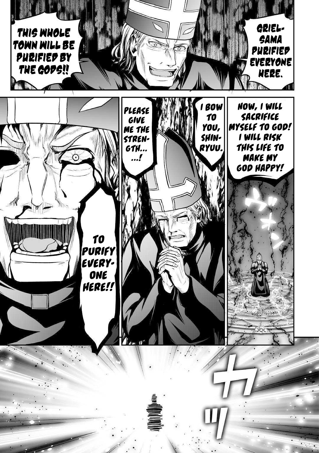 Jaryuu Tensei - Chapter 27