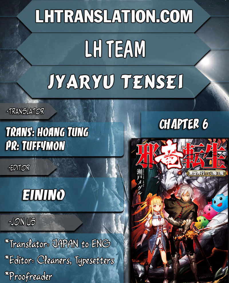 Jaryuu Tensei - Chapter 6