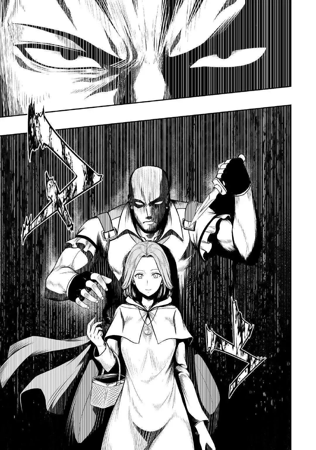 Jaryuu Tensei - Vol.4 Chapter 24: Oshikimo And Neil