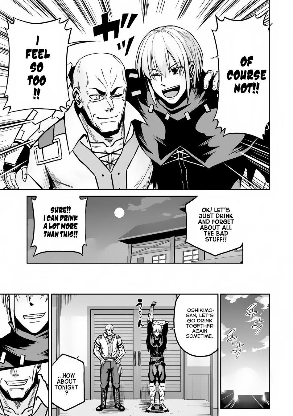 Jaryuu Tensei - Chapter 17