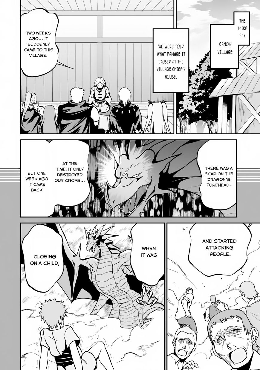 Jaryuu Tensei - Chapter 12 : Chapter 12