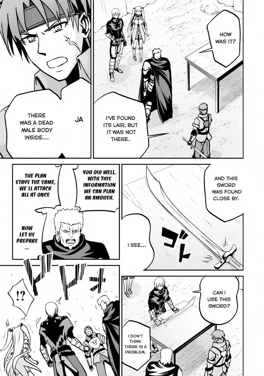 Jaryuu Tensei - Chapter 12 : Chapter 12