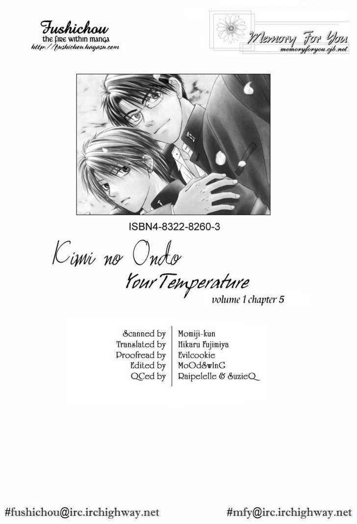 Kimi No Ondo - Vol.1 Chapter 5