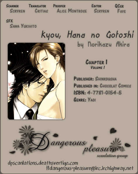 Kyou, Hana No Gotoshi - Vol.1 Chapter 1 : Tomboy, Hana Gotoshi