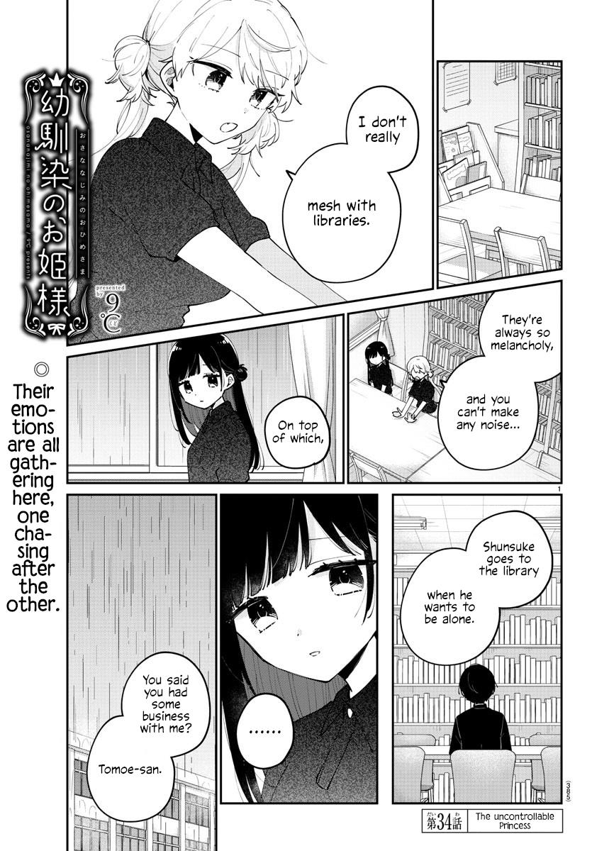 My Princess Childhood Friend - Chapter 34