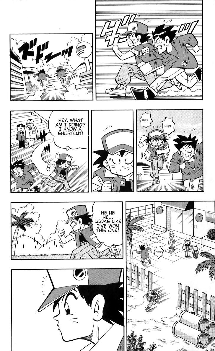 Pocket Monster Kin Gin: Golden Boys - Vol.1 Chapter 1 : Introducing The Pokã©Mon Clefairy!!