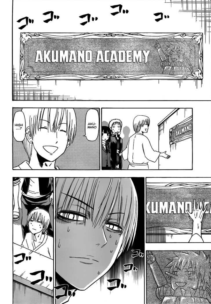 Beelzebub - Vol.14 Chapter 118 : Let's Infiltrate The Akumano School!!