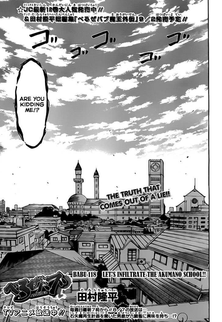 Beelzebub - Vol.14 Chapter 118 : Let's Infiltrate The Akumano School!!