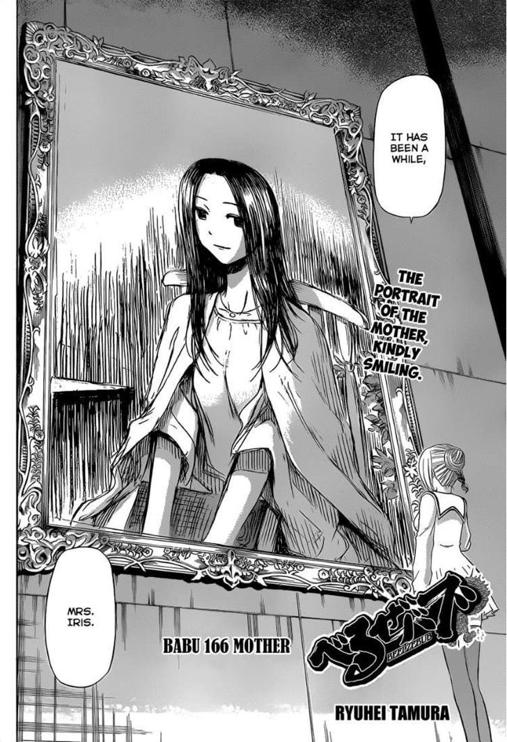 Beelzebub - Vol.19 Chapter 166 : Mother