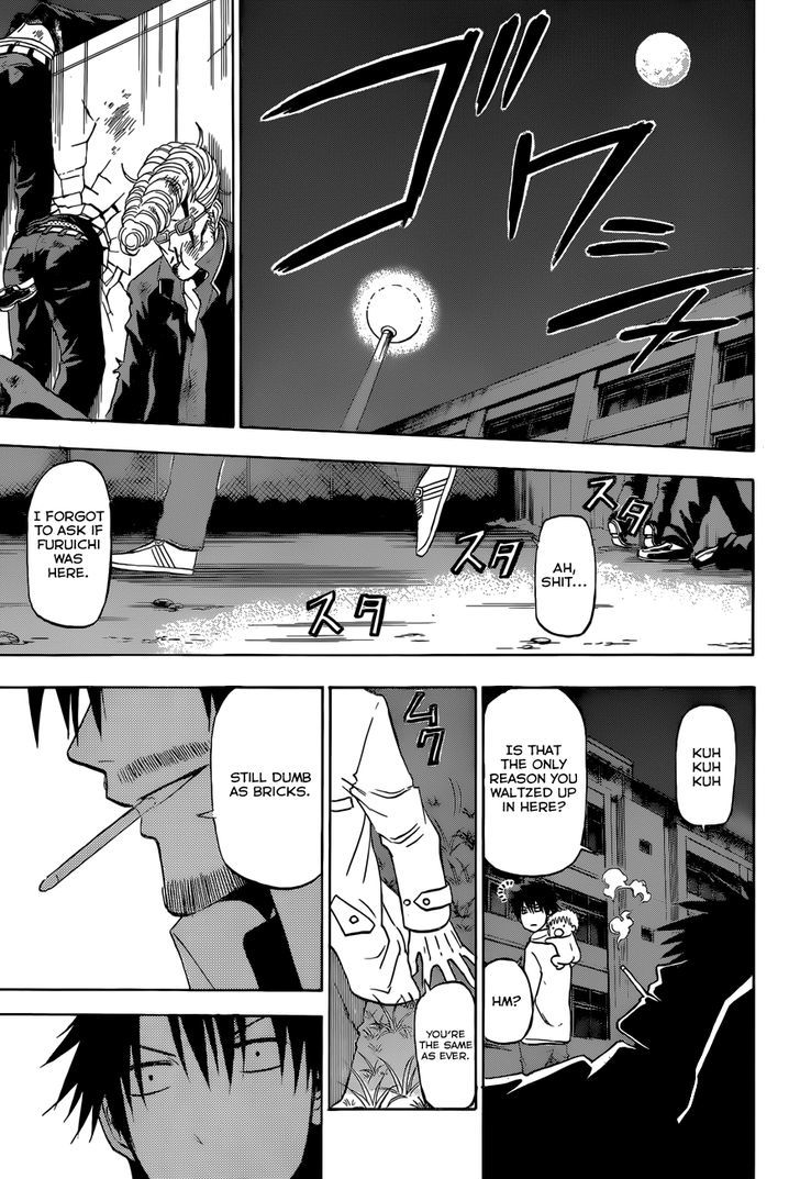 Beelzebub - Vol.23 Chapter 205 : Furuichi Runs On Hedacos' Power