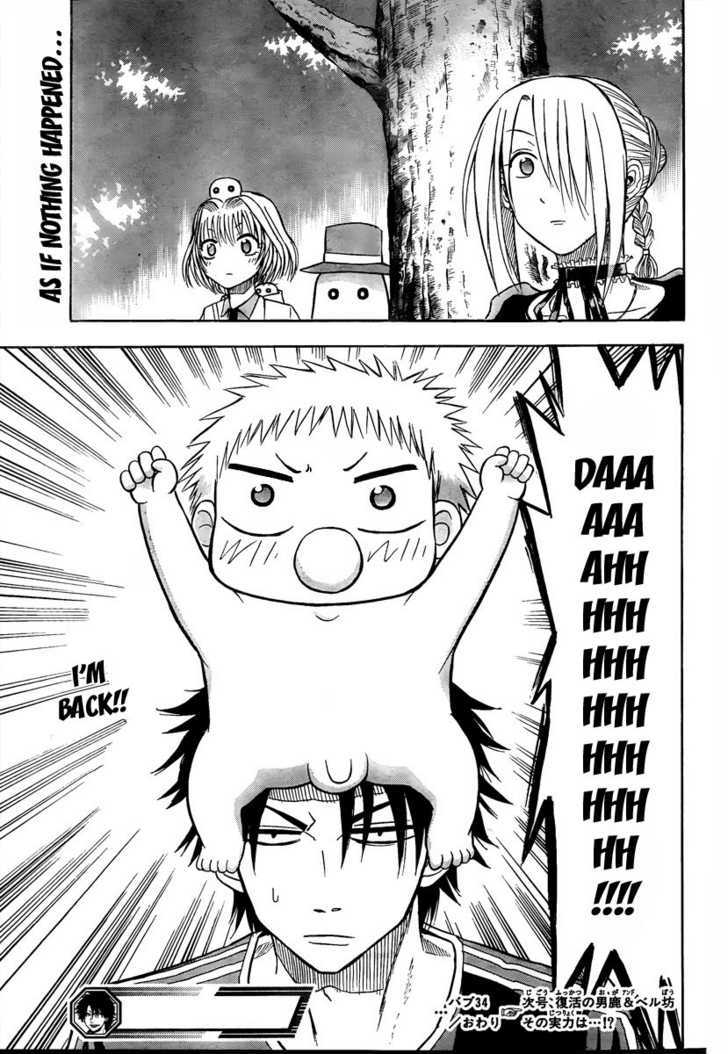 Beelzebub - Vol.4 Chapter 34 : This One's The Father