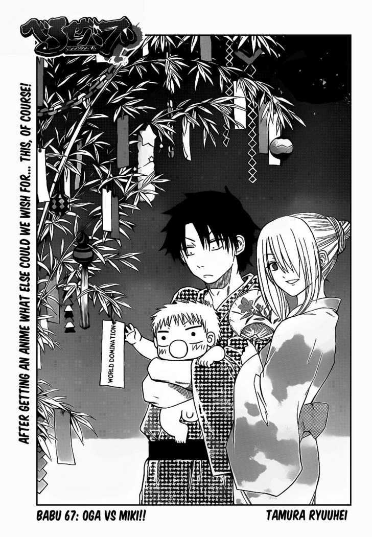 Beelzebub - Vol.8 Chapter 67 : Oga Vs. Miki!!