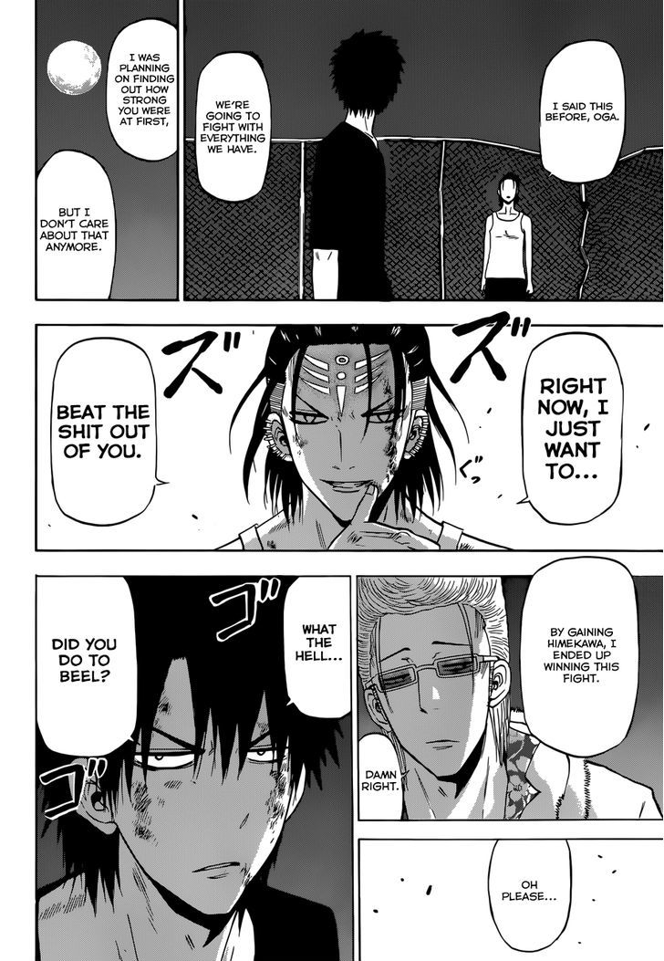 Beelzebub - Vol.24 Chapter 215 : Baby Beel Is Gone!